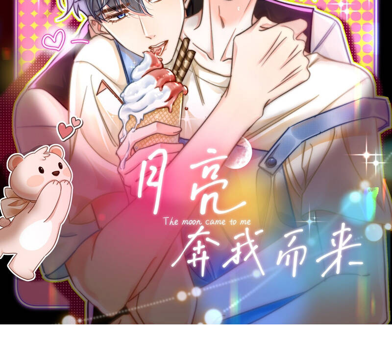 Ánh Trăng Vì Tôi Mà Đến Chapter  45 - 4