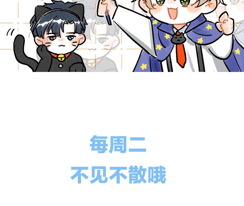 Ánh Trăng Vì Tôi Mà Đến Chapter  45 - 88