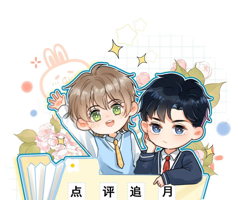 Ánh Trăng Vì Tôi Mà Đến Chapter  45 - 89