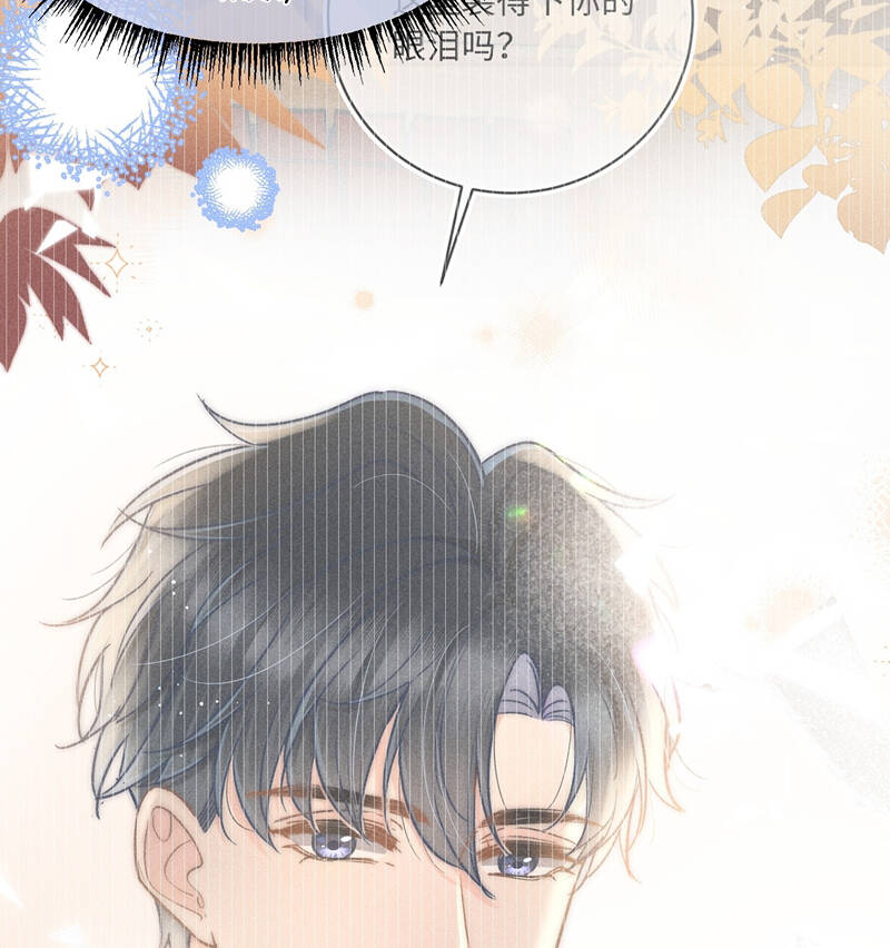 Ánh Trăng Vì Tôi Mà Đến Chapter  47 - 68