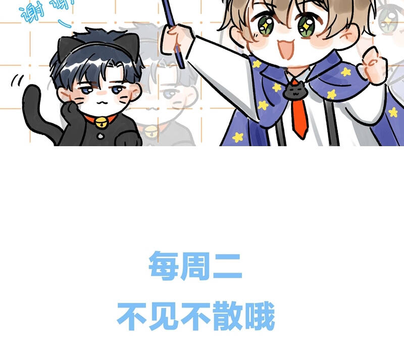 Ánh Trăng Vì Tôi Mà Đến Chapter  47 - 78