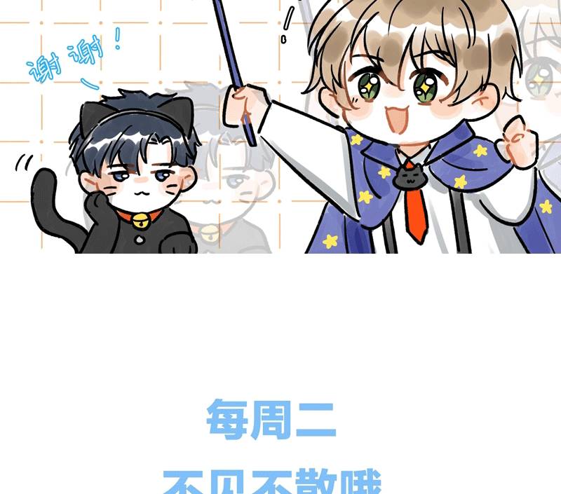 Ánh Trăng Vì Tôi Mà Đến Chapter  48 - 73