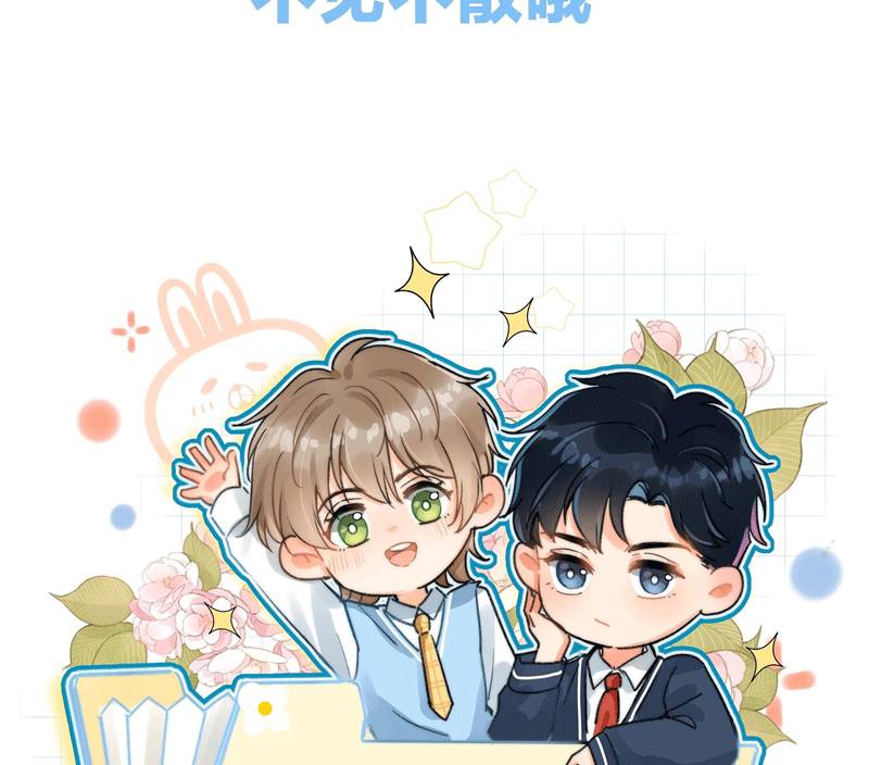 Ánh Trăng Vì Tôi Mà Đến Chapter  48 - 74