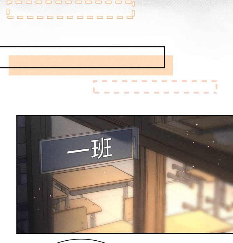 Ánh Trăng Vì Tôi Mà Đến Chapter  49 - 37