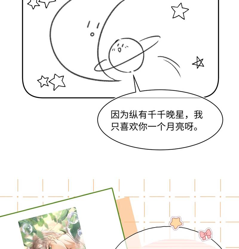 Ánh Trăng Vì Tôi Mà Đến Chapter  49 - 70