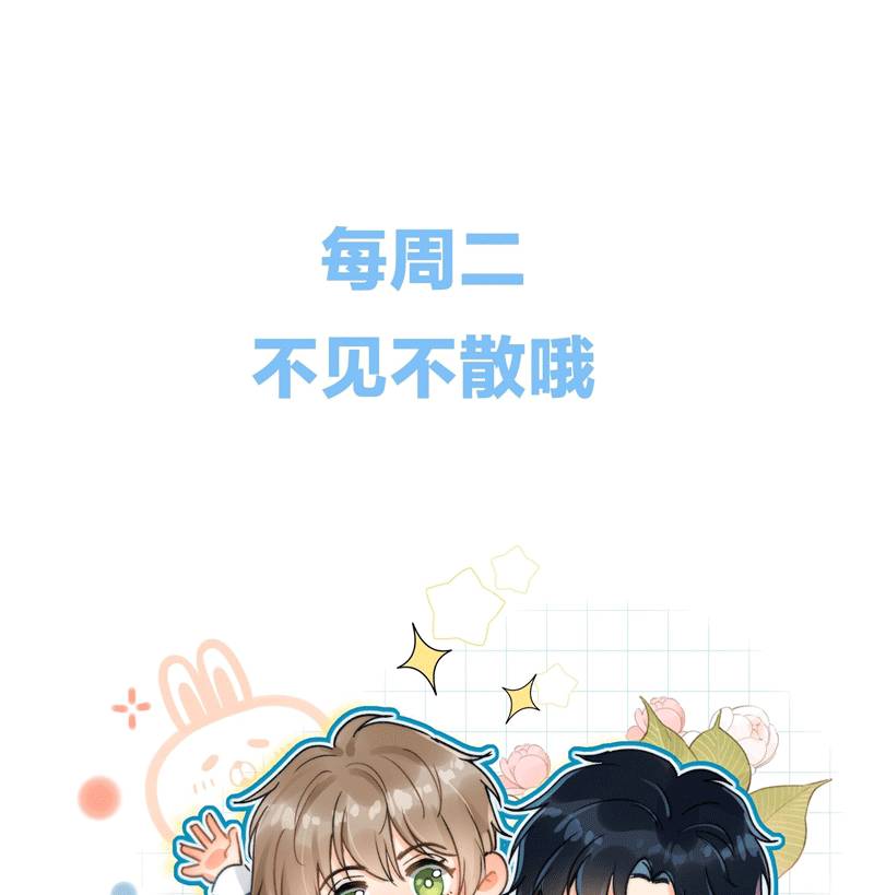 Ánh Trăng Vì Tôi Mà Đến Chapter  49 - 72