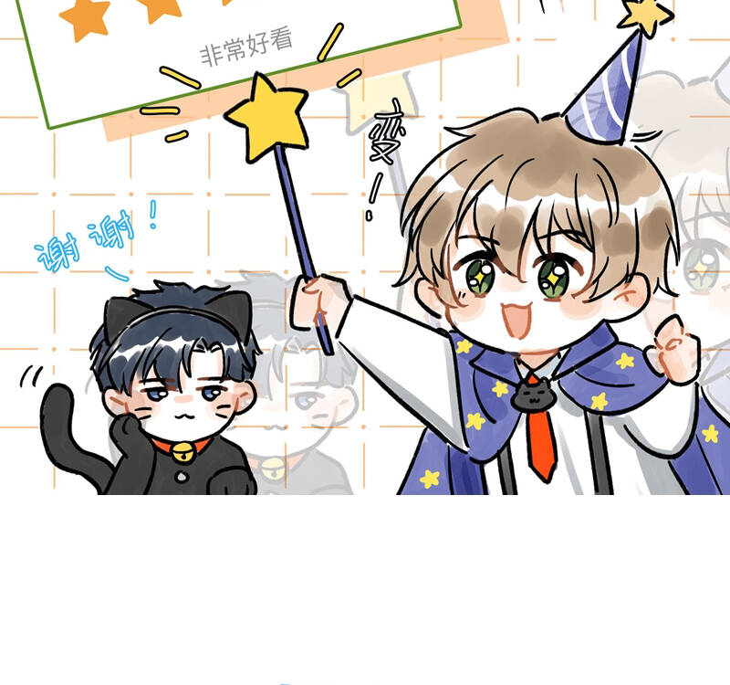 Ánh Trăng Vì Tôi Mà Đến Chapter  51 - 63