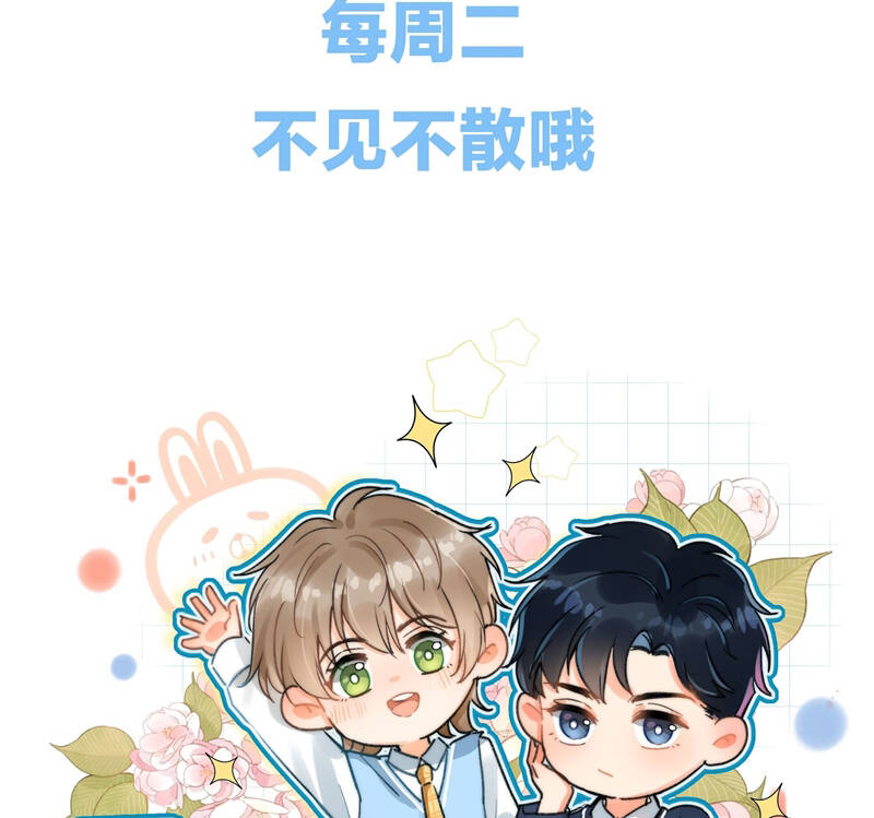 Ánh Trăng Vì Tôi Mà Đến Chapter  51 - 64