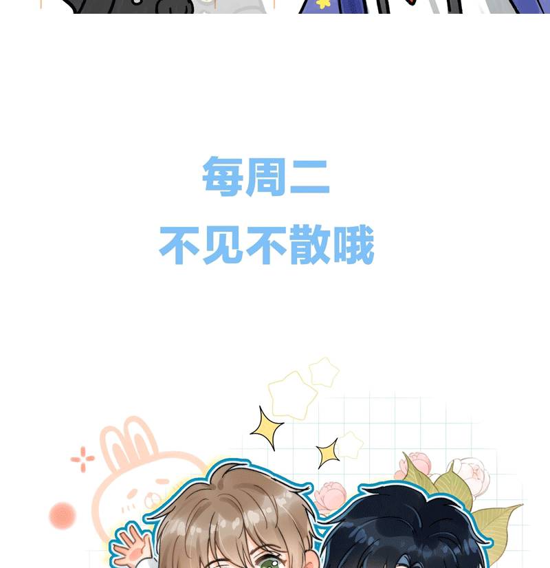 Ánh Trăng Vì Tôi Mà Đến Chapter  52 - 69