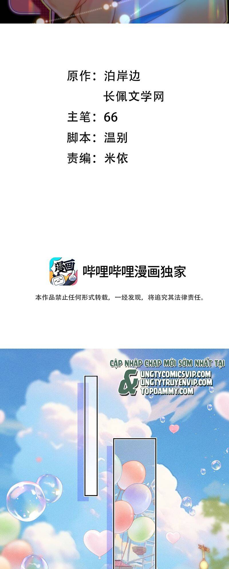 Ánh Trăng Vì Tôi Mà Đến Chapter  54 - 3