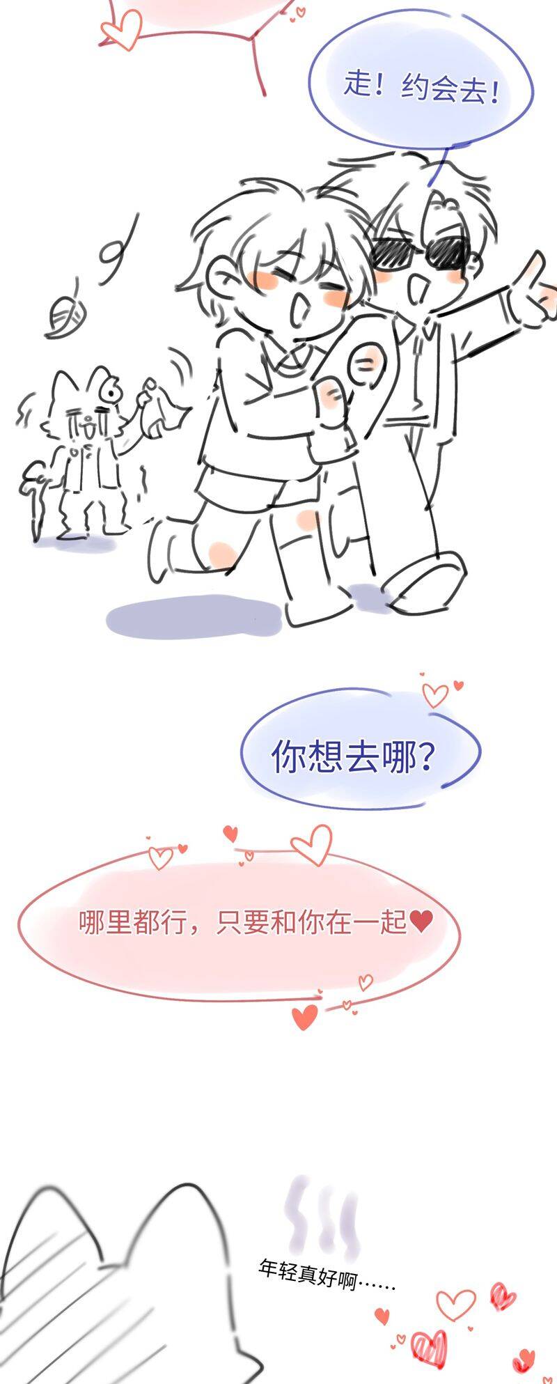 Ánh Trăng Vì Tôi Mà Đến Chapter  56 - 31