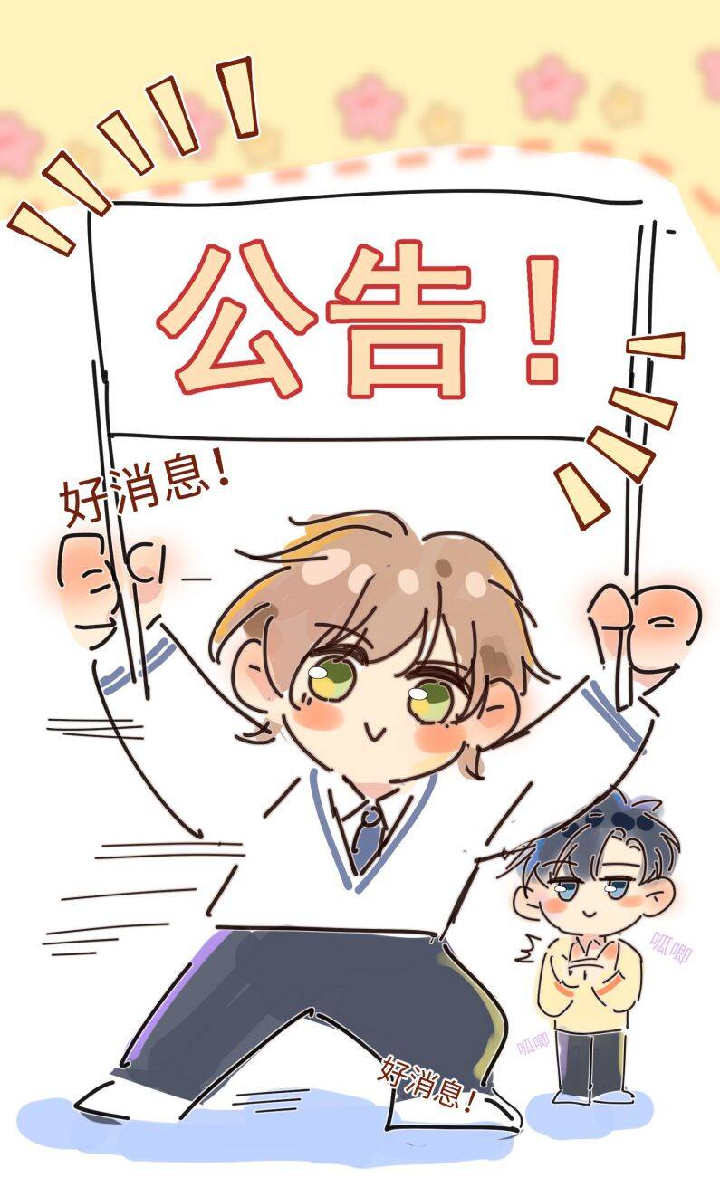 Ánh Trăng Vì Tôi Mà Đến Chapter  57 - 38