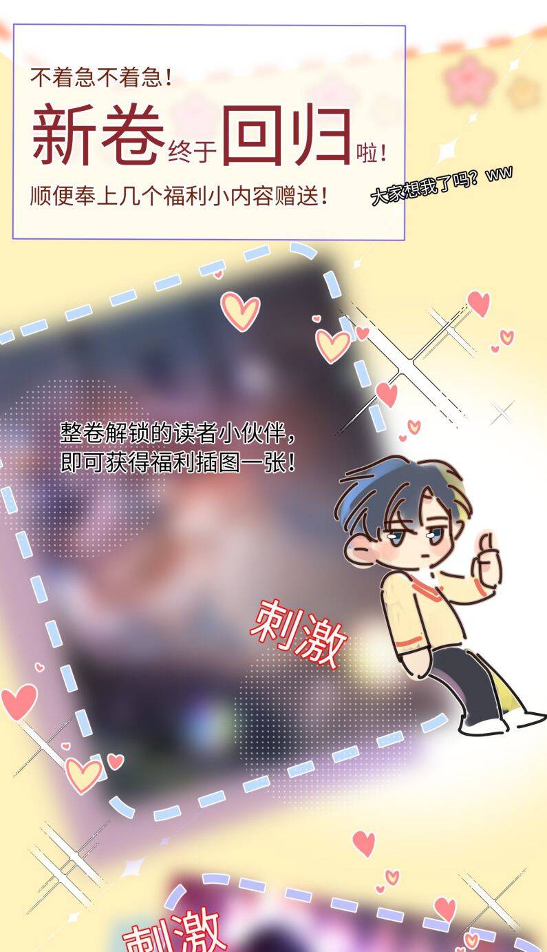 Ánh Trăng Vì Tôi Mà Đến Chapter  57 - 39