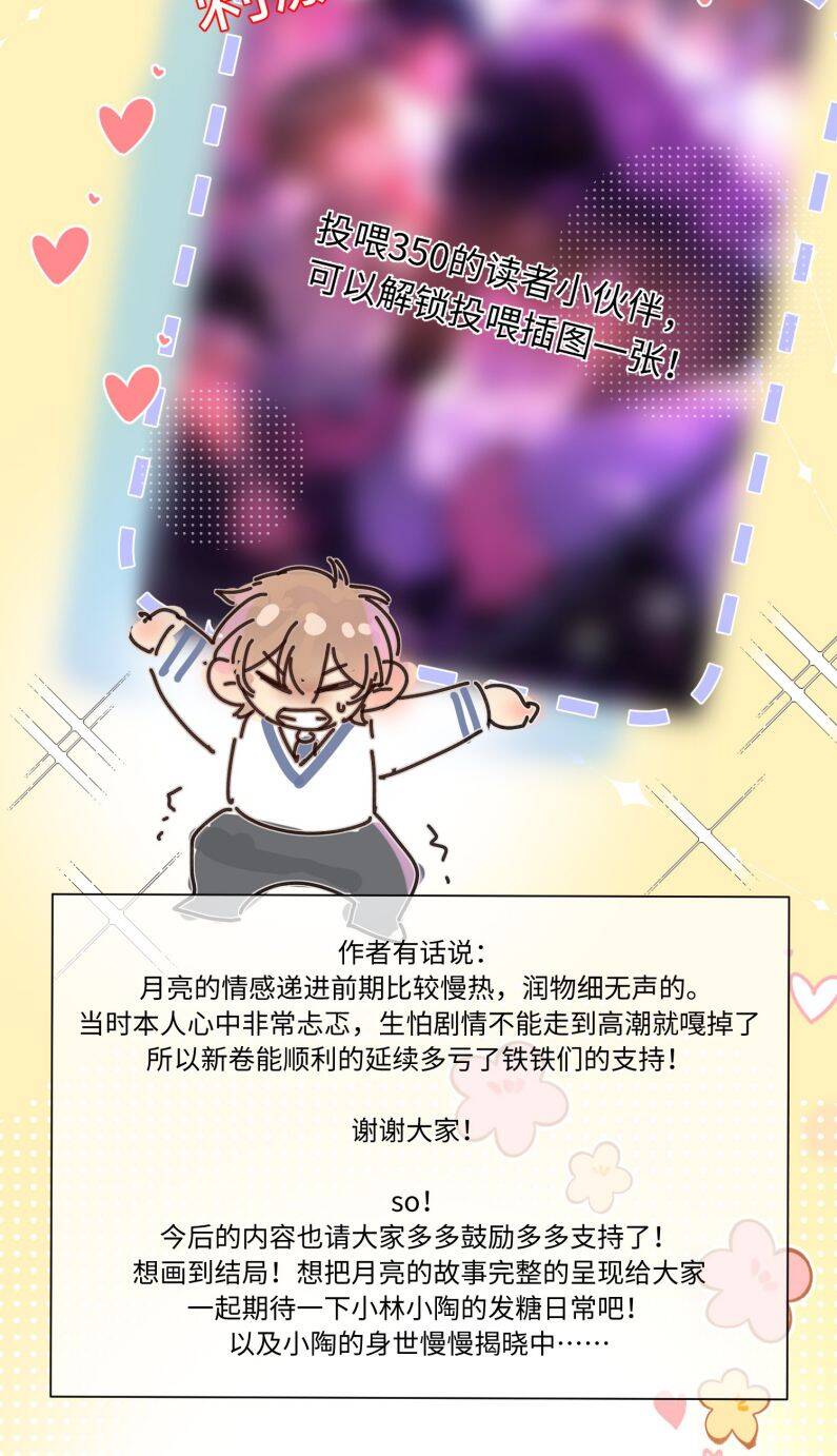 Ánh Trăng Vì Tôi Mà Đến Chapter  57 - 40