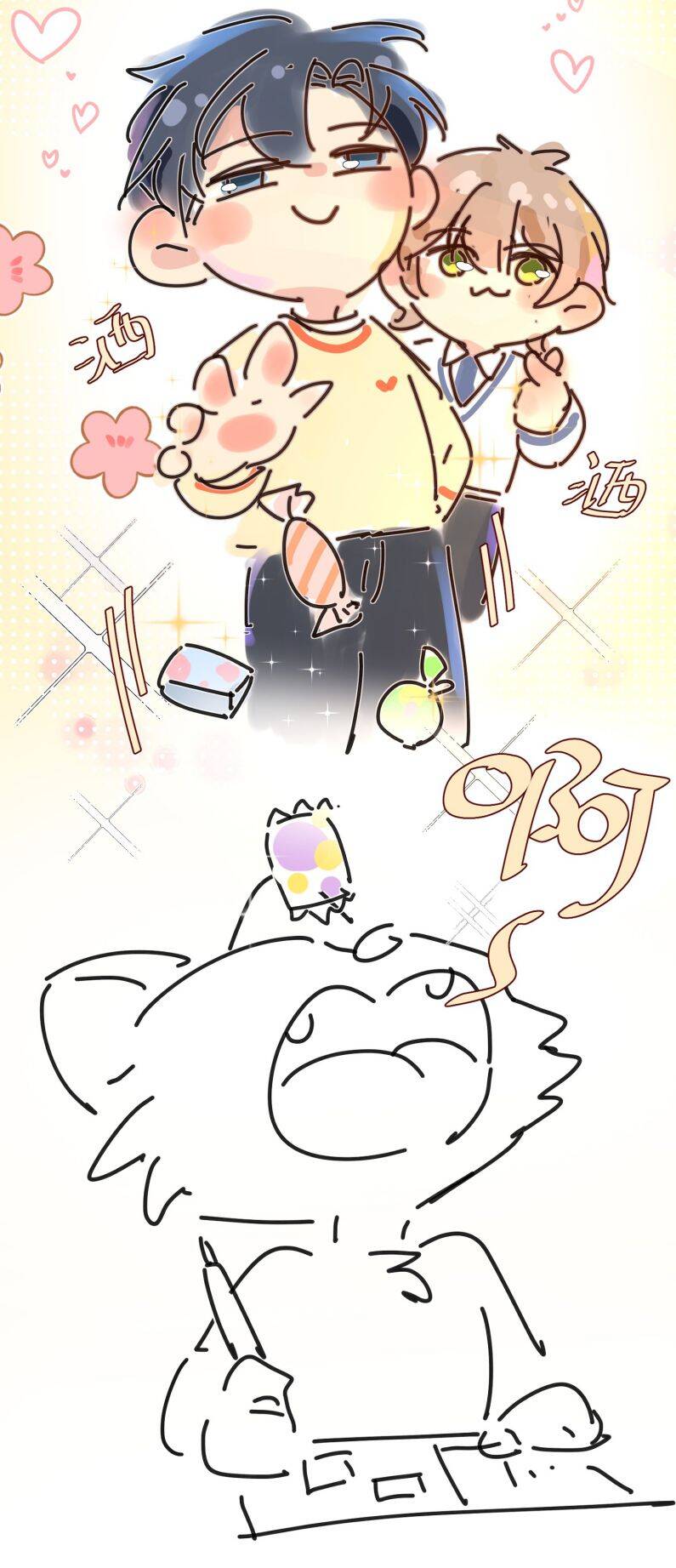 Ánh Trăng Vì Tôi Mà Đến Chapter  57 - 41