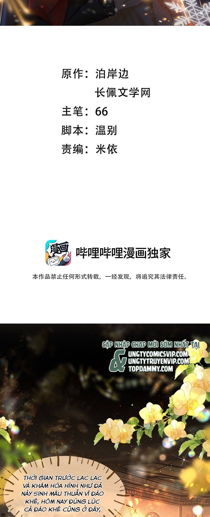 Ánh Trăng Vì Tôi Mà Đến Chapter  59 - 3