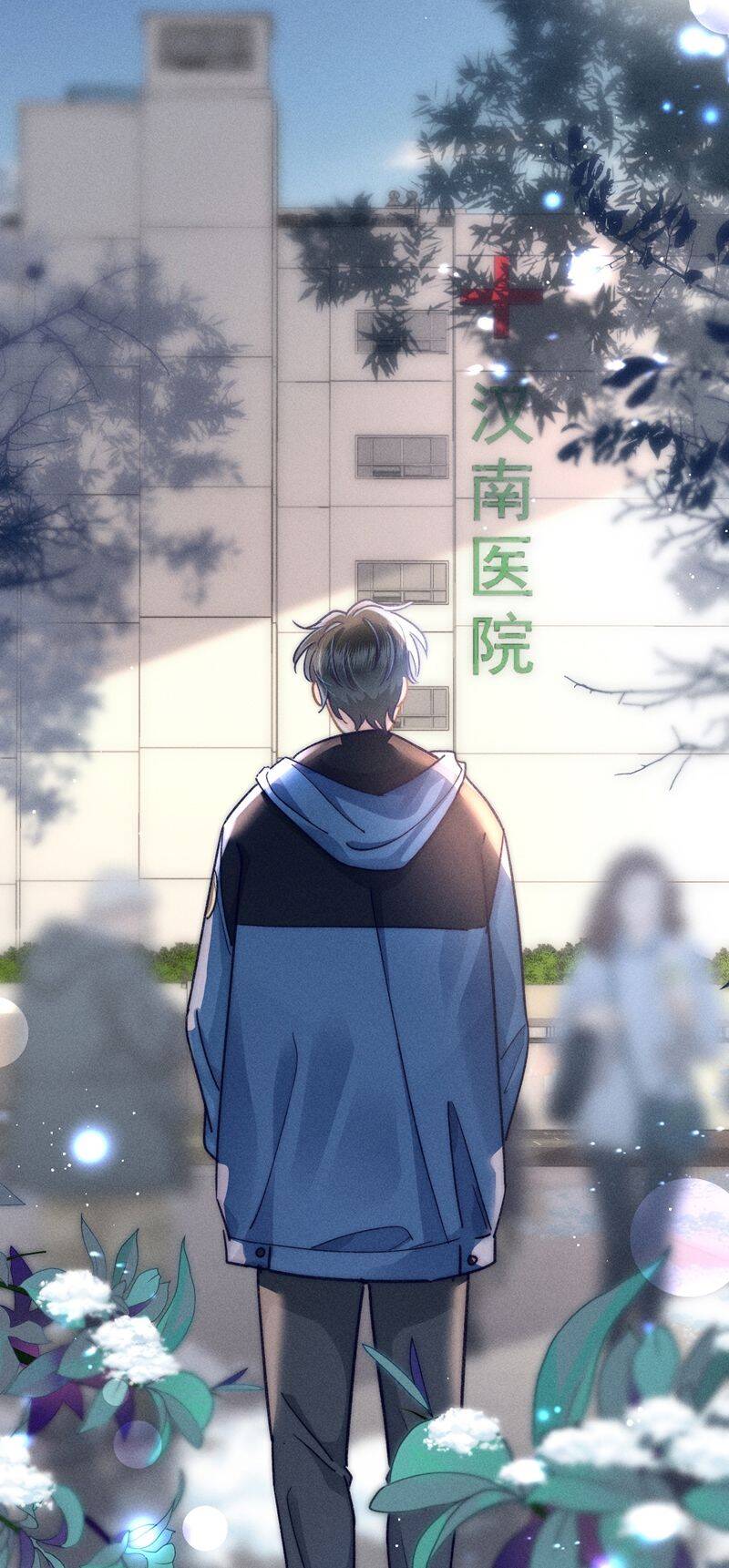 Ánh Trăng Vì Tôi Mà Đến Chapter  68 - 34