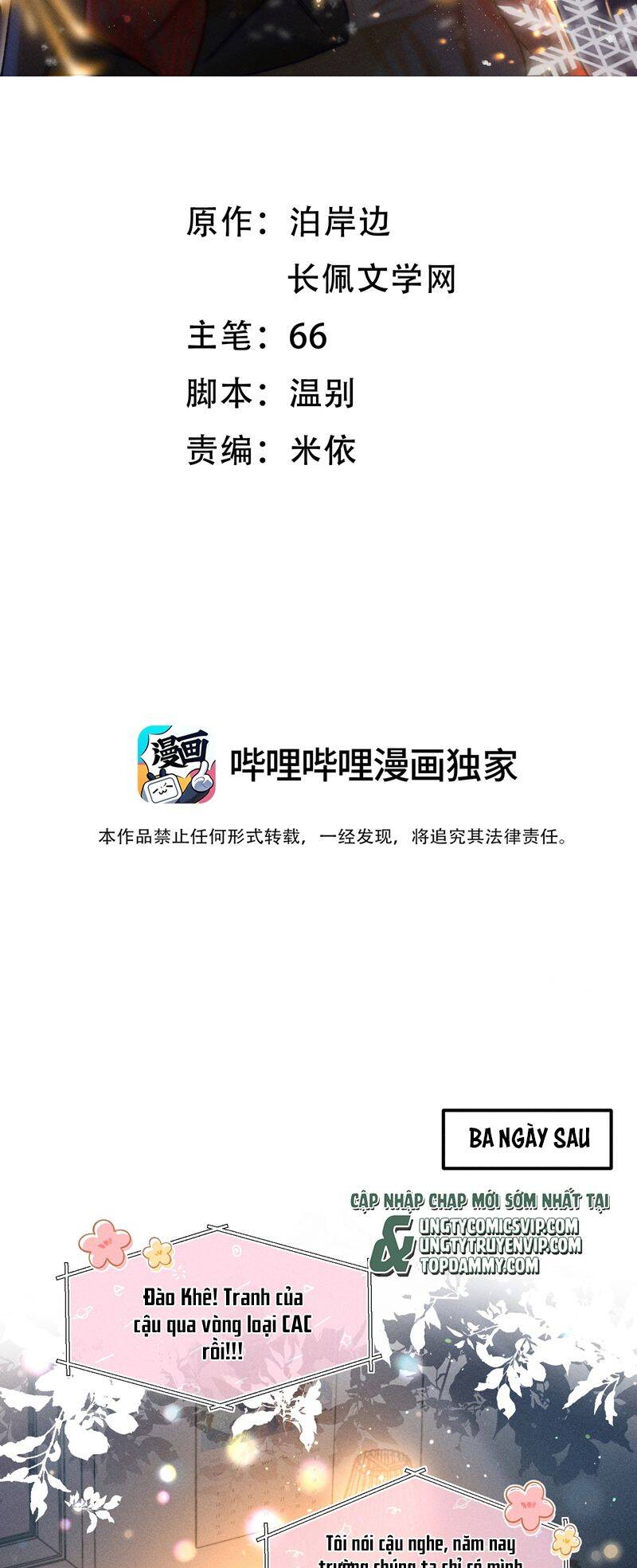 Ánh Trăng Vì Tôi Mà Đến Chapter  70 - 3