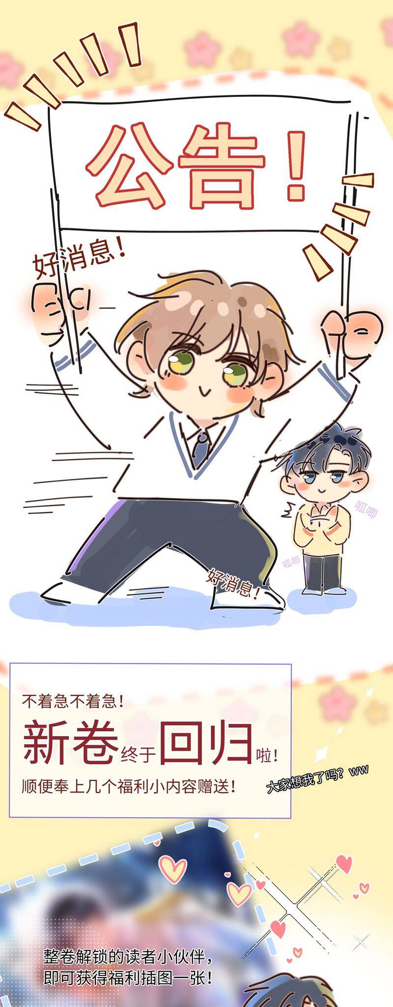 Ánh Trăng Vì Tôi Mà Đến Chapter  71 - 28