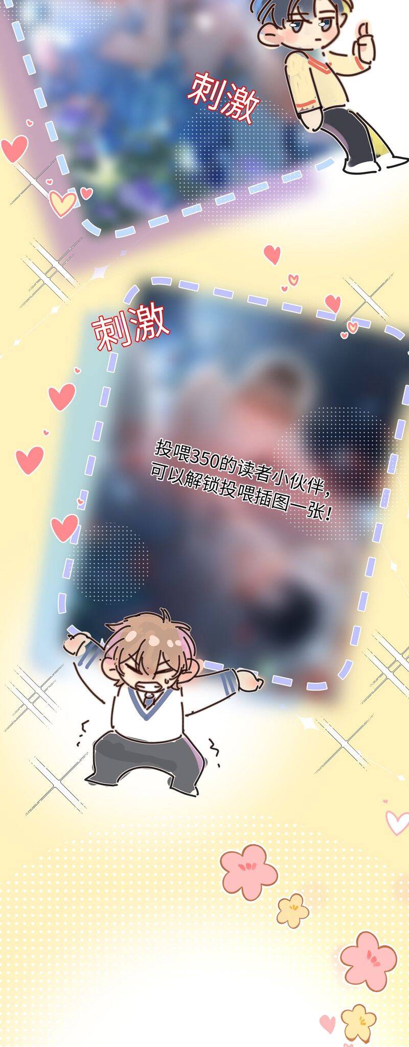 Ánh Trăng Vì Tôi Mà Đến Chapter  71 - 29