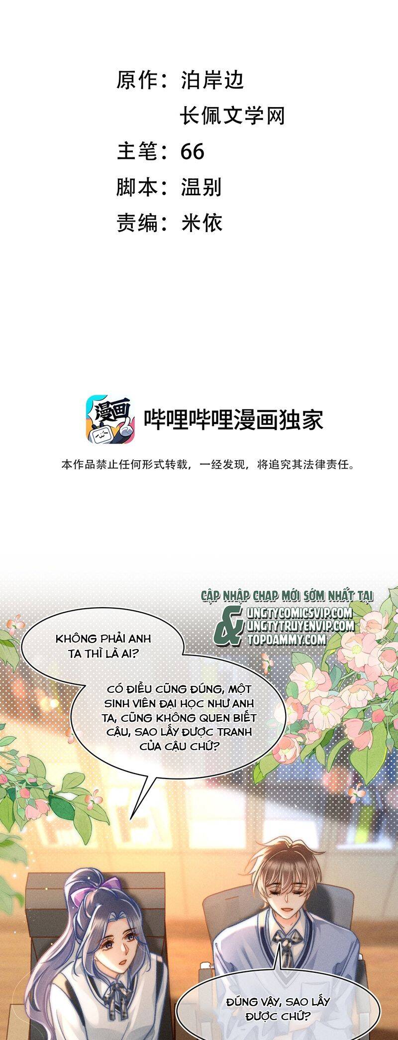 Ánh Trăng Vì Tôi Mà Đến Chapter  72 - 3