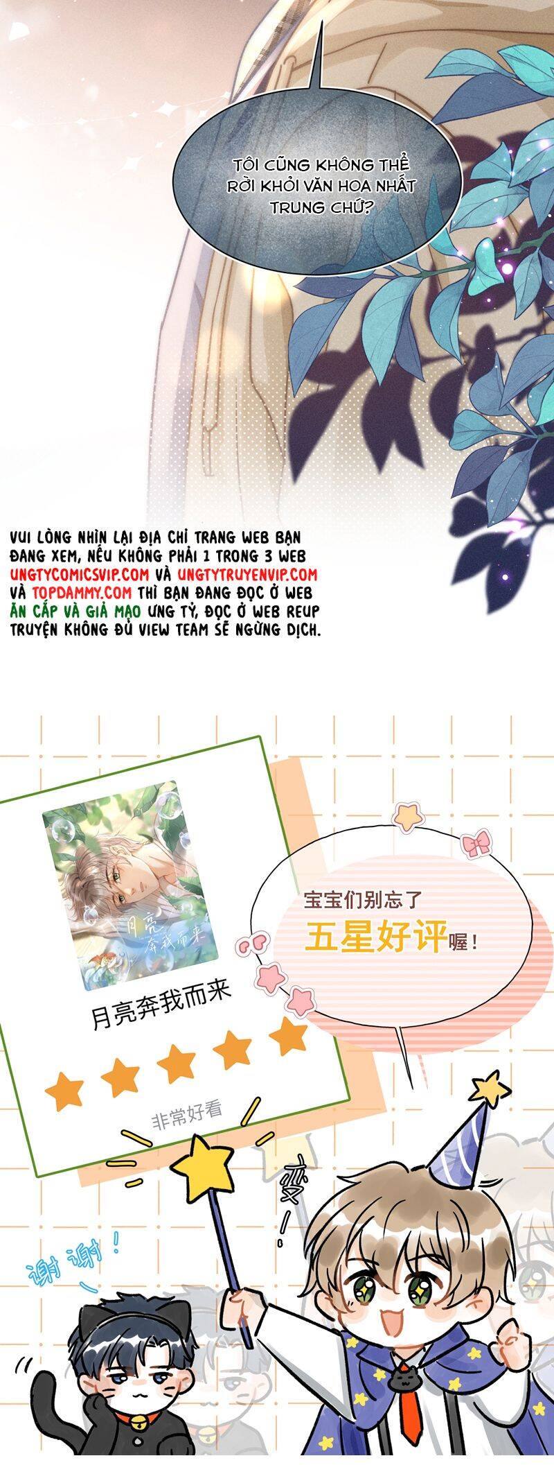 Ánh Trăng Vì Tôi Mà Đến Chapter  73 - 26