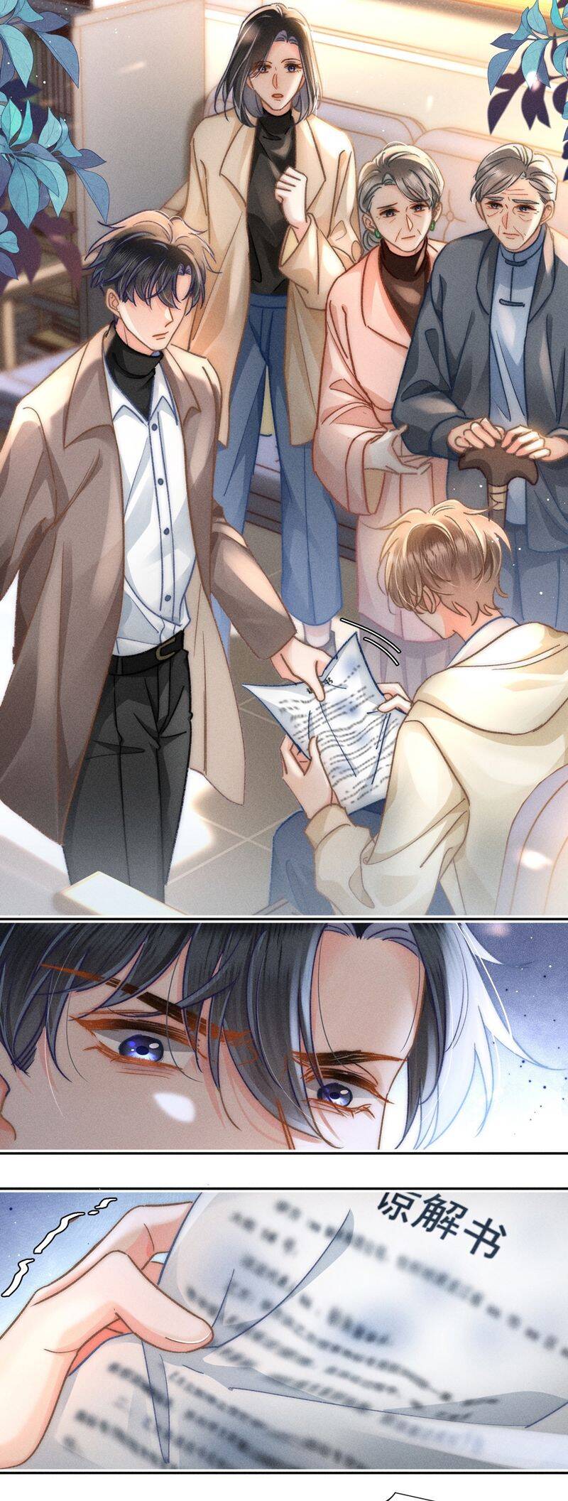 Ánh Trăng Vì Tôi Mà Đến Chapter  75 - 20