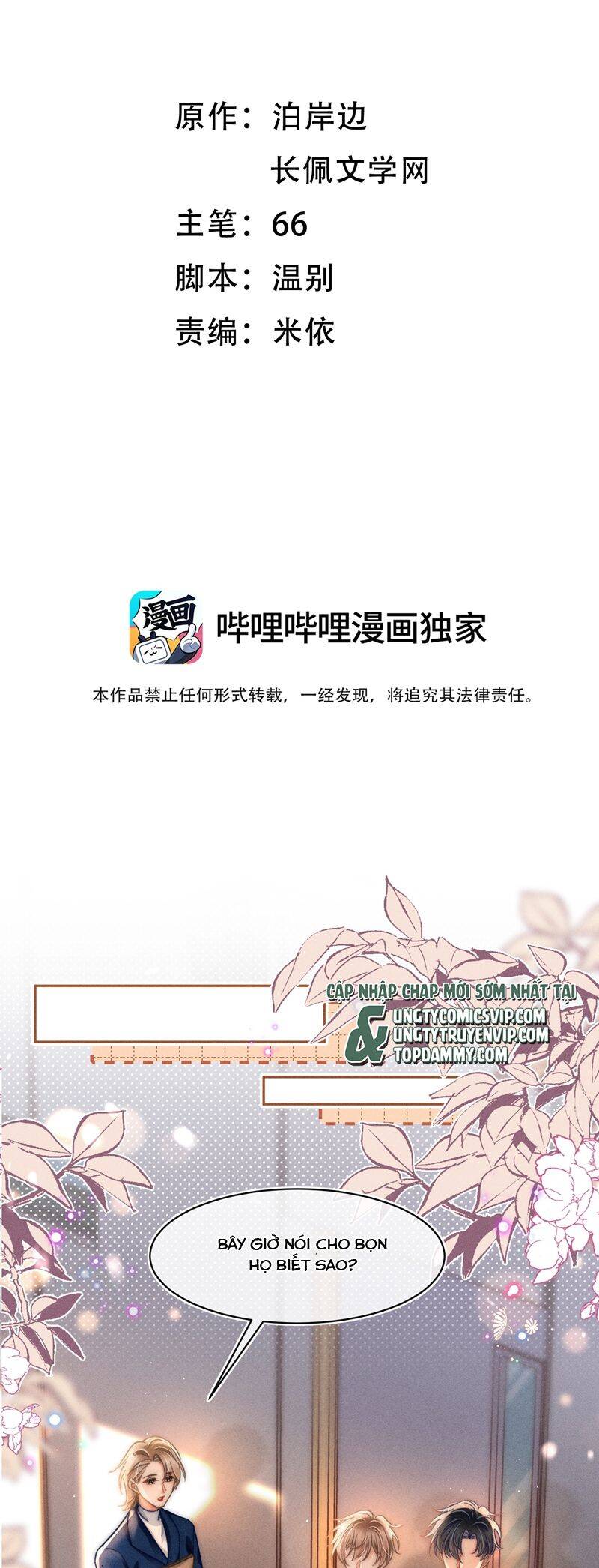 Ánh Trăng Vì Tôi Mà Đến Chapter  76 - 3