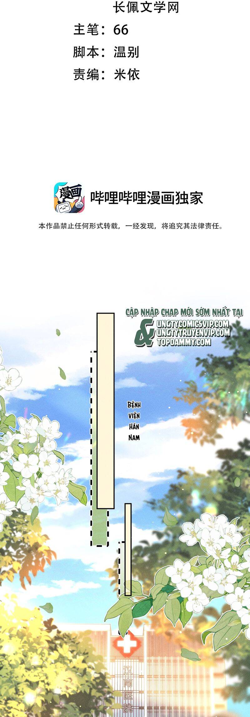 Ánh Trăng Vì Tôi Mà Đến Chapter  78 - 3