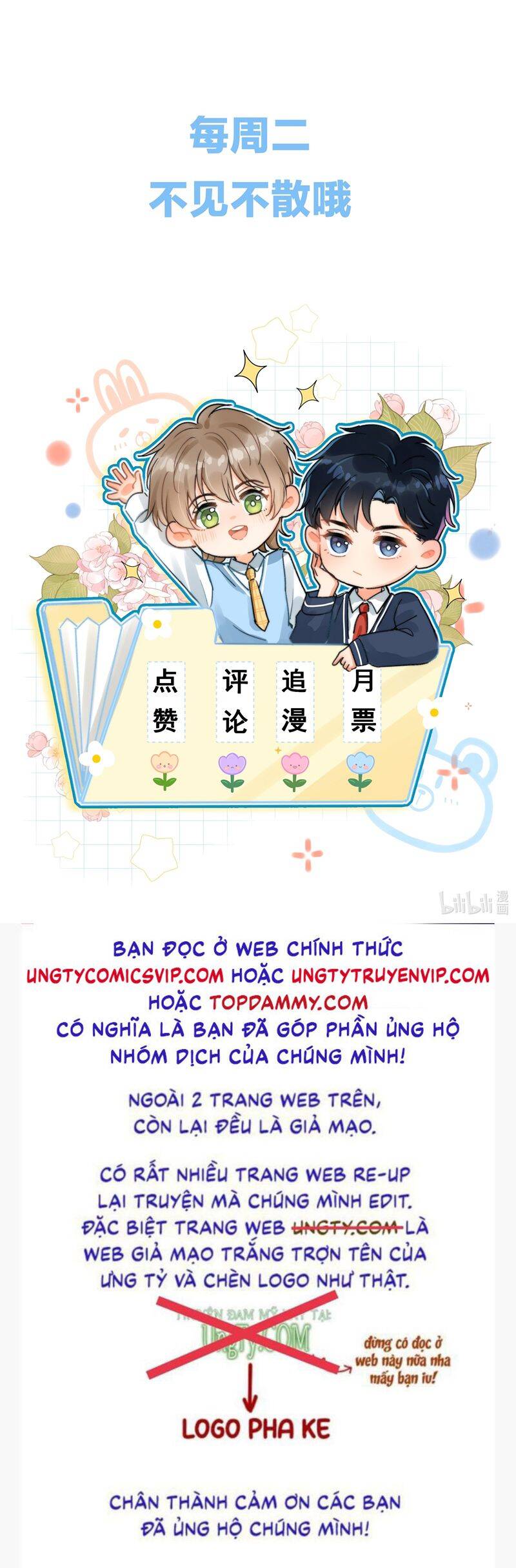 Ánh Trăng Vì Tôi Mà Đến Chapter  78 - 26