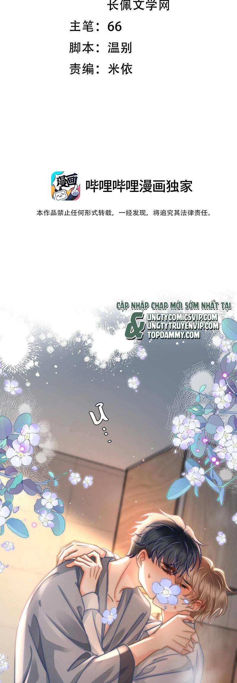 Ánh Trăng Vì Tôi Mà Đến Chapter  83 - 3