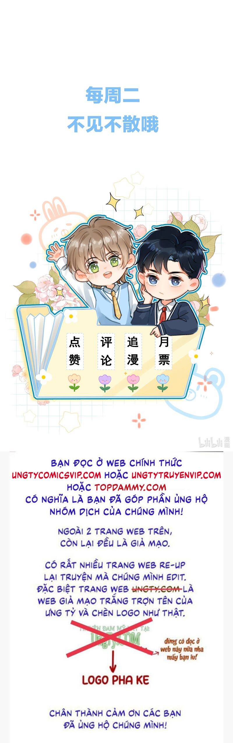 Ánh Trăng Vì Tôi Mà Đến Chapter  83 - 31