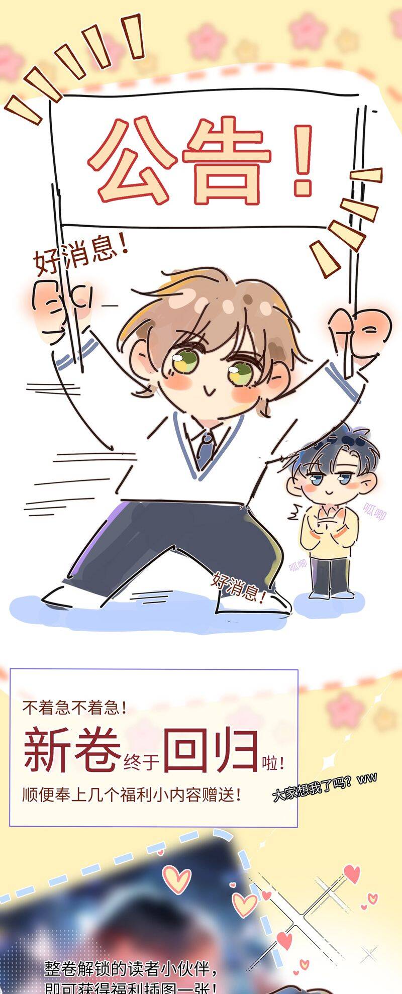 Ánh Trăng Vì Tôi Mà Đến Chapter  85 - 27