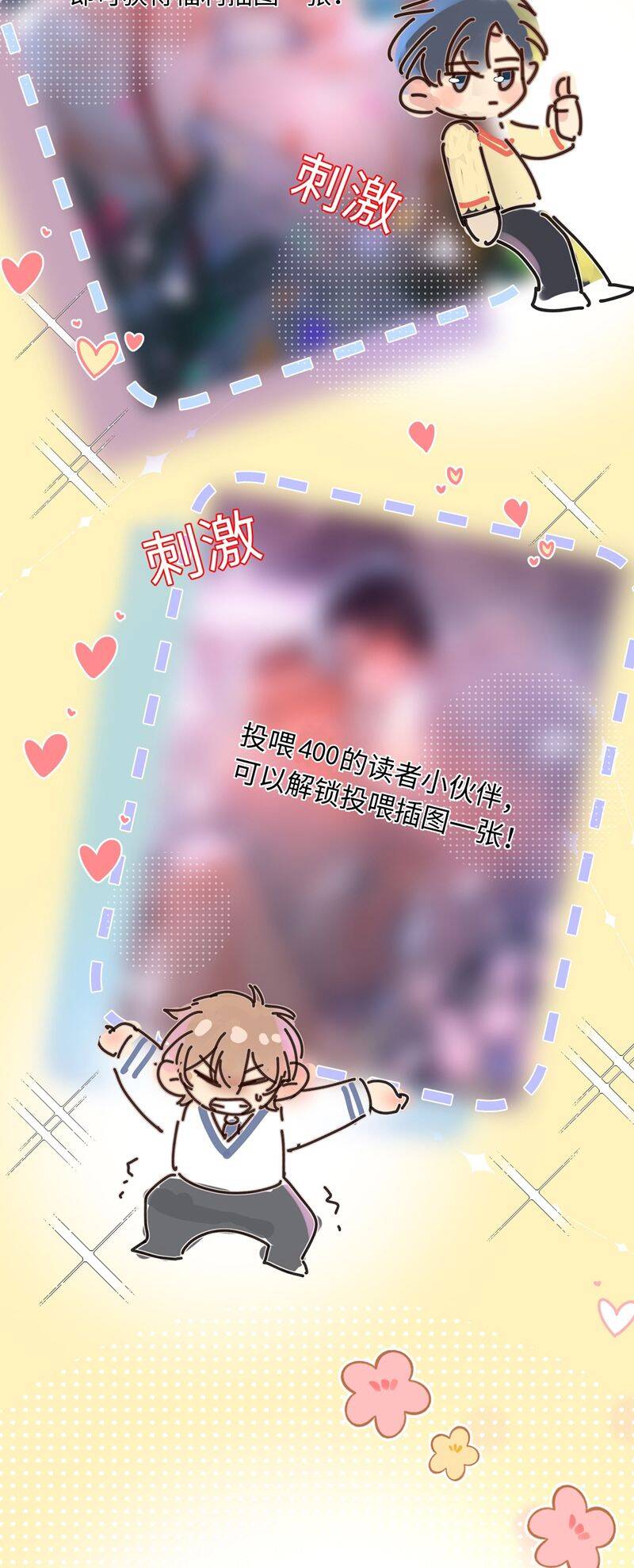 Ánh Trăng Vì Tôi Mà Đến Chapter  85 - 28