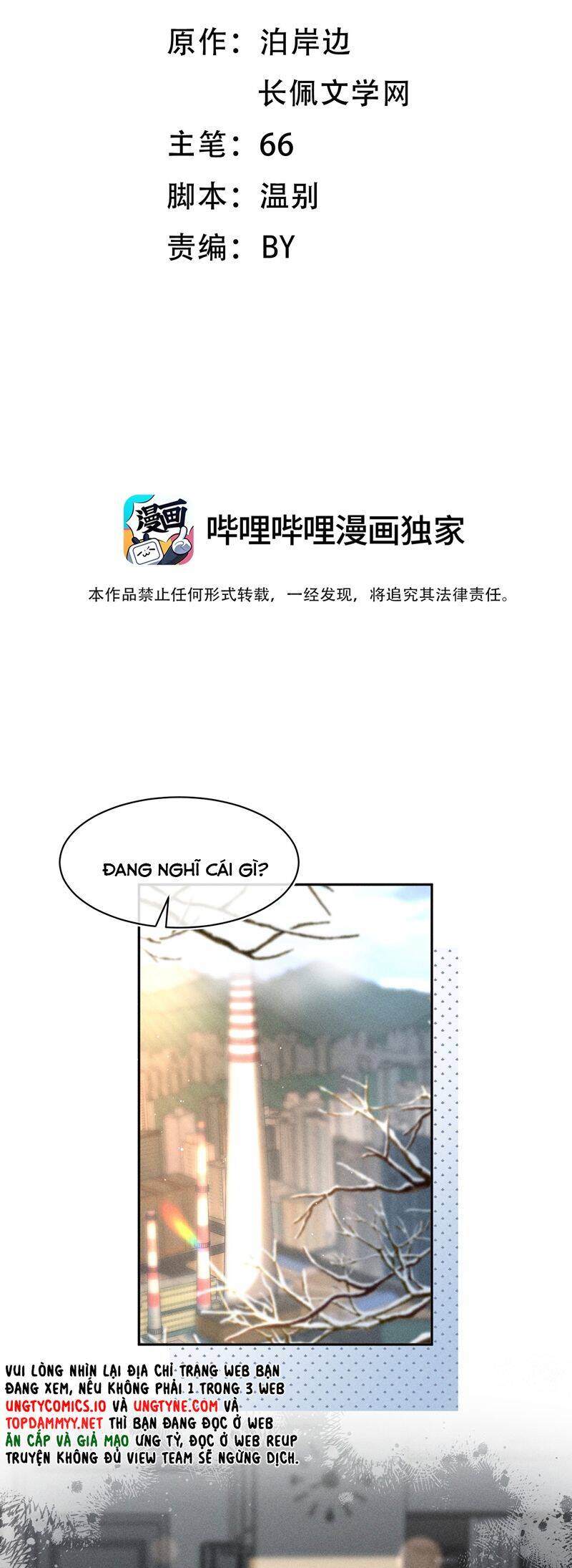 Ánh Trăng Vì Tôi Mà Đến Chapter  87 - 3