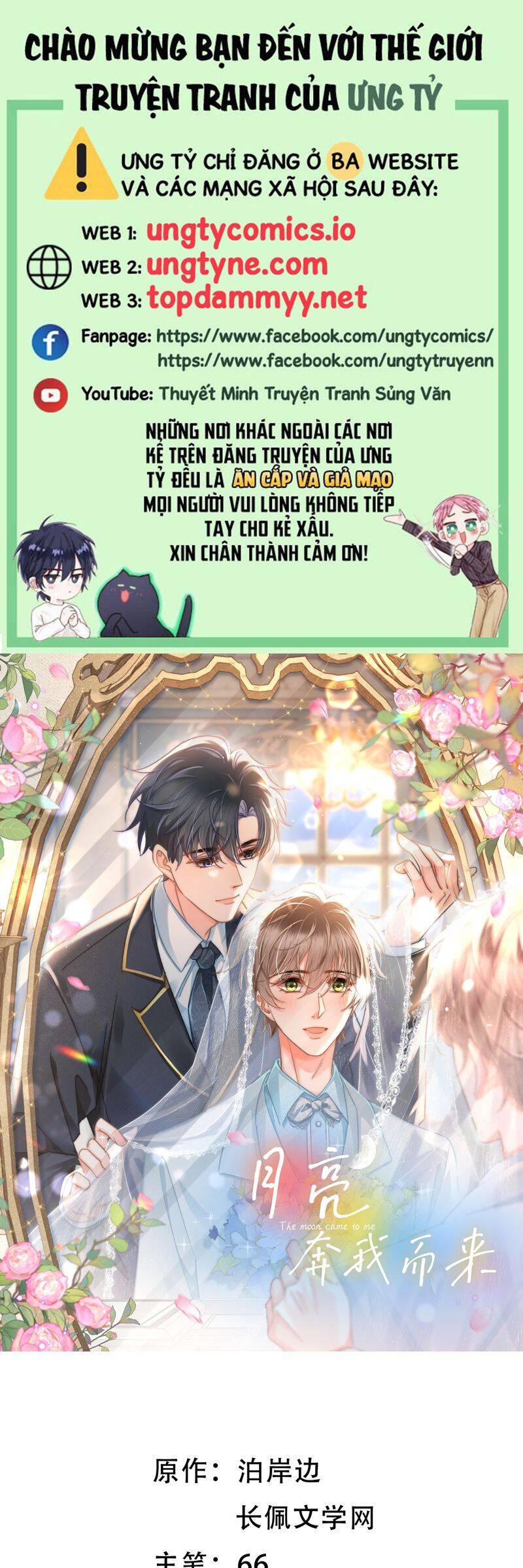 Ánh Trăng Vì Tôi Mà Đến Chapter  90 - 2