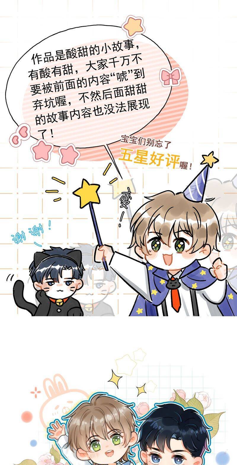 Ánh Trăng Vì Tôi Mà Đến Chapter  91 - 26