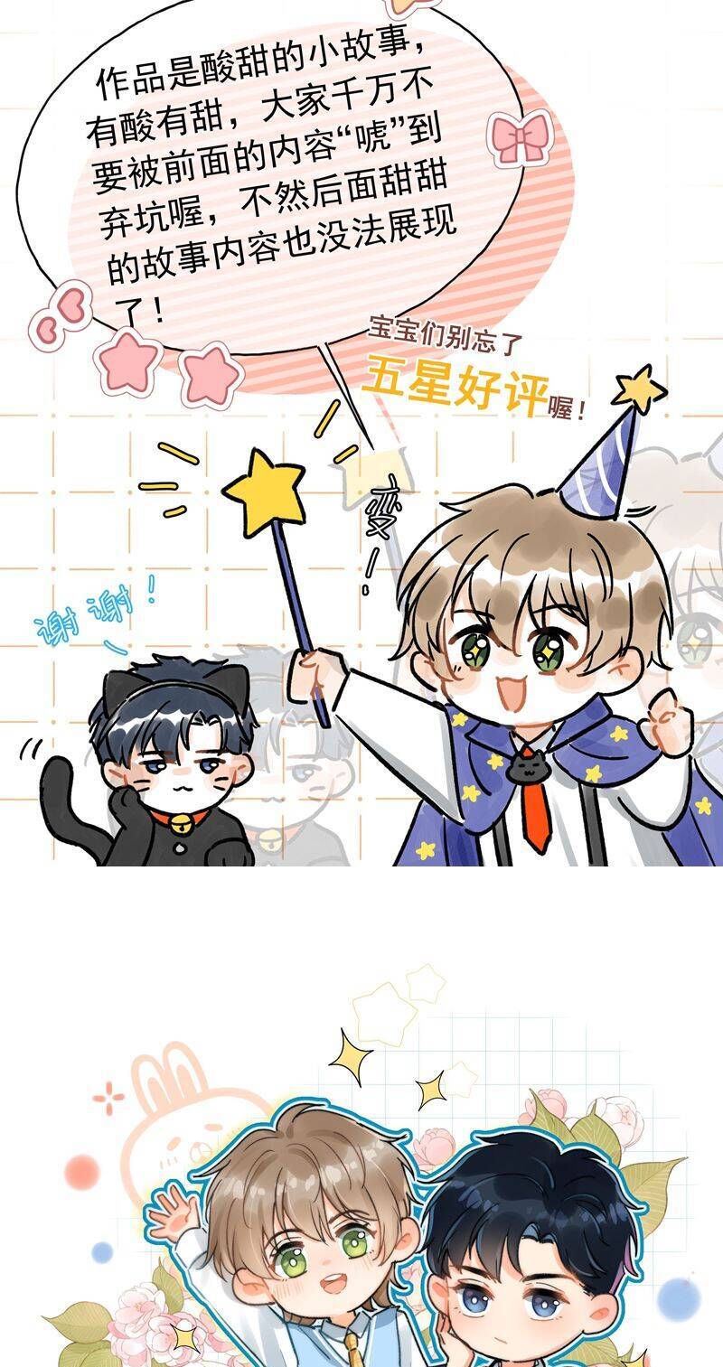 Ánh Trăng Vì Tôi Mà Đến Chapter  92 - 27