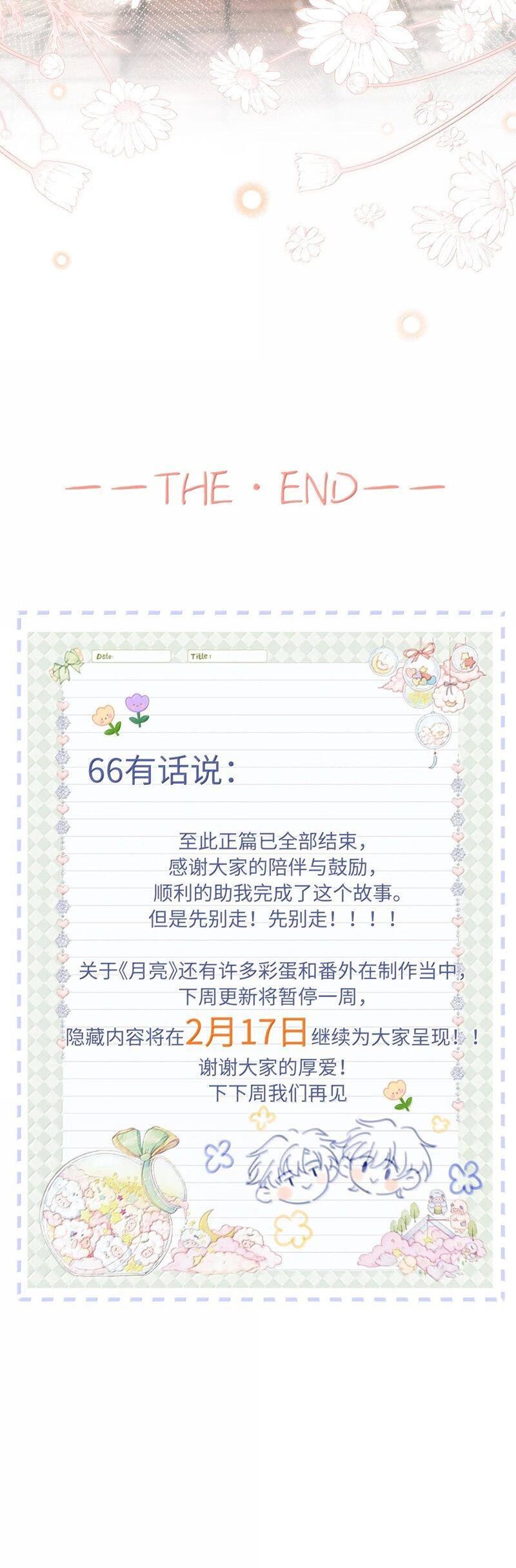 Ánh Trăng Vì Tôi Mà Đến Chapter 95 - 25