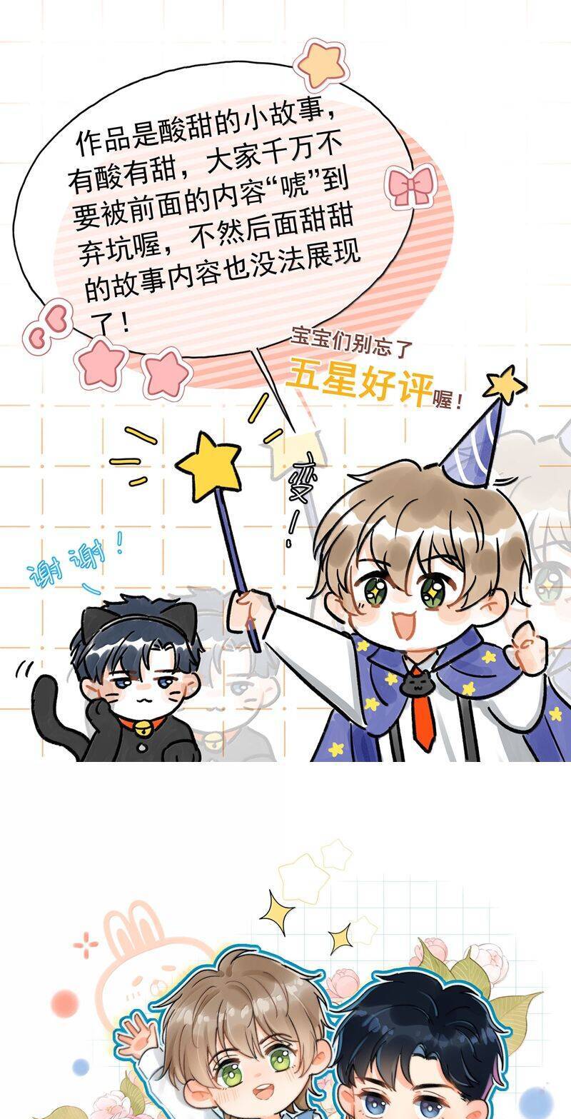 Ánh Trăng Vì Tôi Mà Đến Chapter 95 - 26