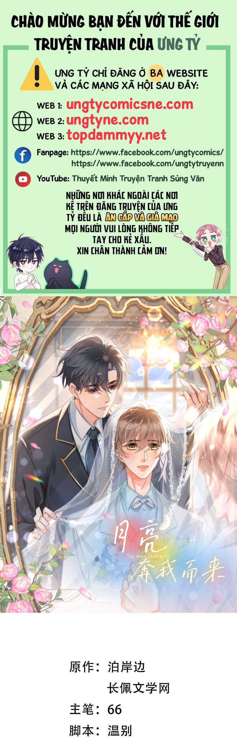 Ánh Trăng Vì Tôi Mà Đến Chapter 96 - 2