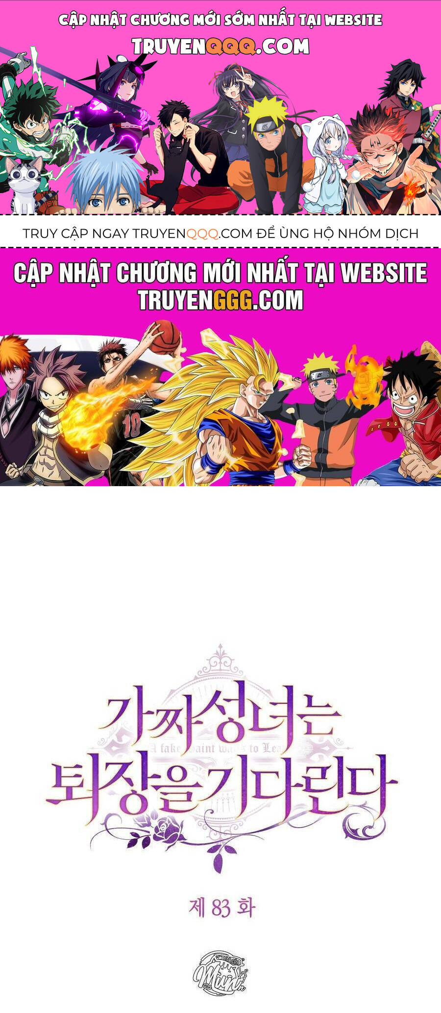 Thánh Nữ Giả Muốn Bỏ Trốn Chapter 83 - 1