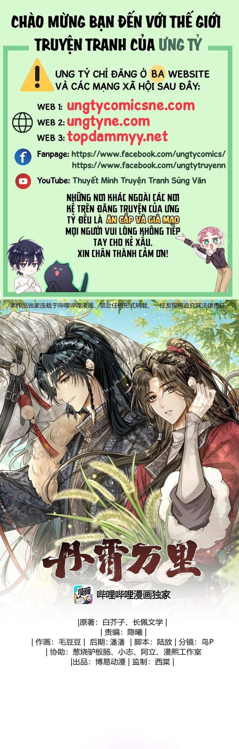 Đan Tiêu Vạn Dặm Chapter 104 - 2