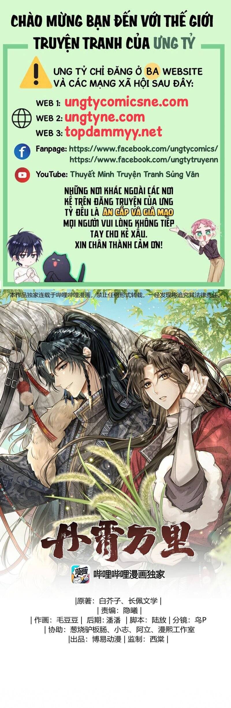 Đan Tiêu Vạn Dặm Chapter 105 - 2
