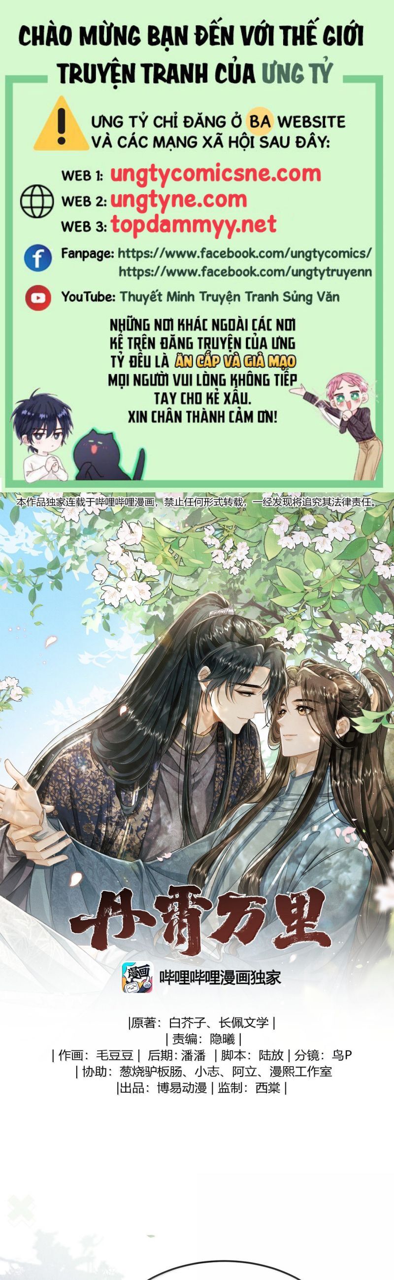 Đan Tiêu Vạn Dặm Chapter 108 - 2