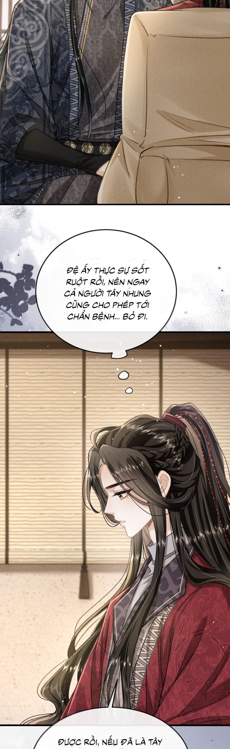 Đan Tiêu Vạn Dặm Chapter 109 - 12