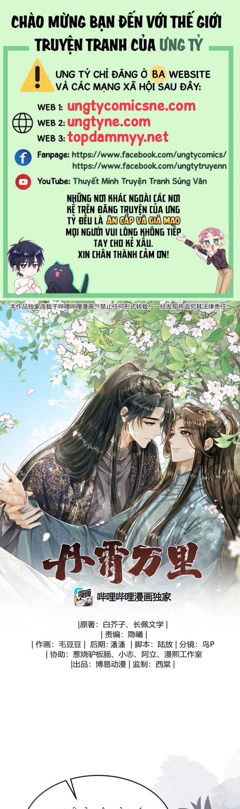 Đan Tiêu Vạn Dặm Chapter 110 - 2