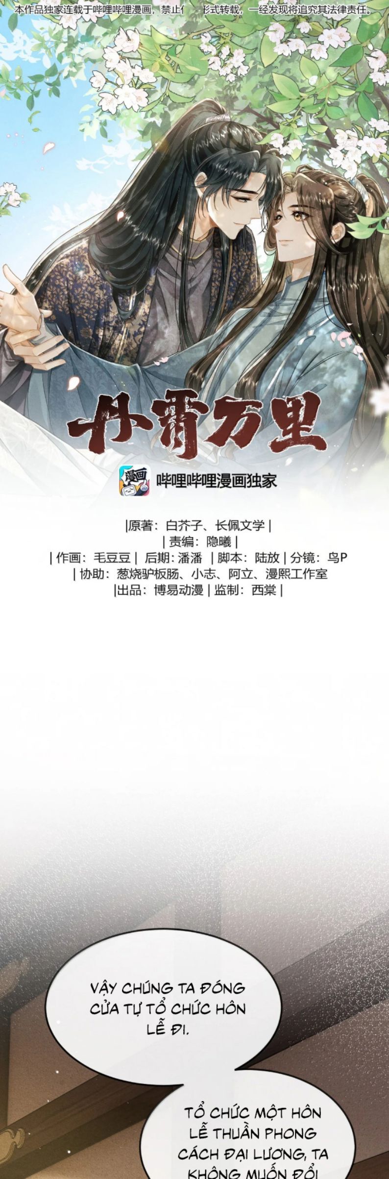 Đan Tiêu Vạn Dặm Chapter 111 - 3