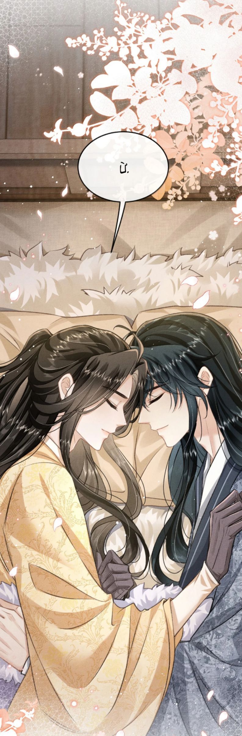 Đan Tiêu Vạn Dặm Chapter 111 - 21