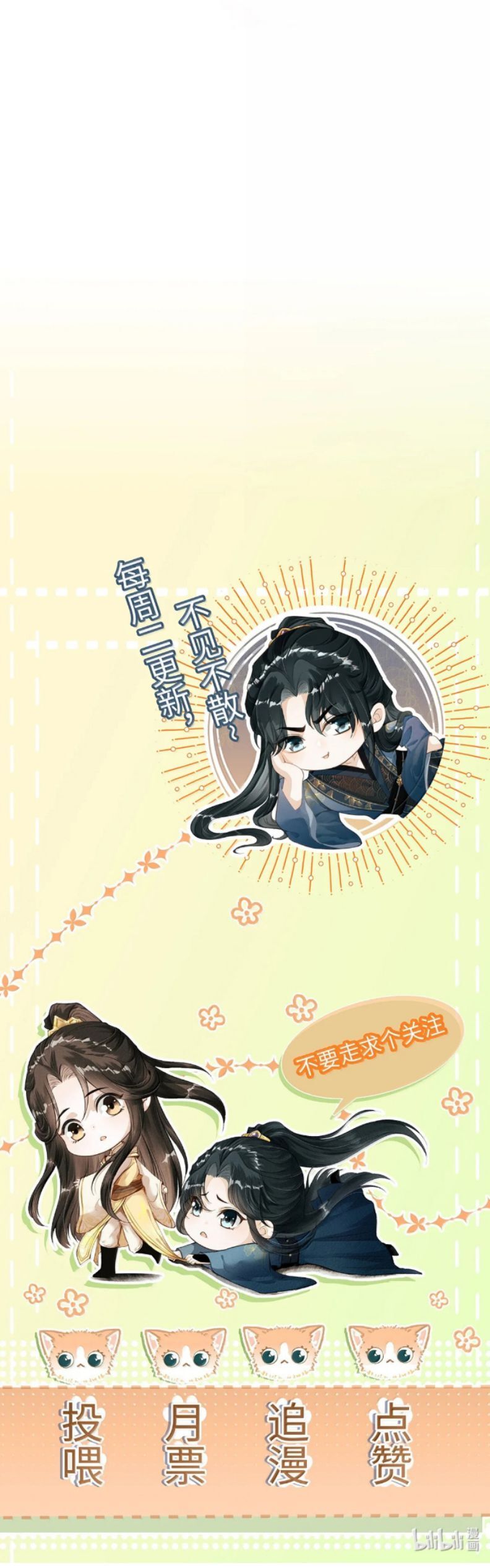 Đan Tiêu Vạn Dặm Chapter 111 - 39